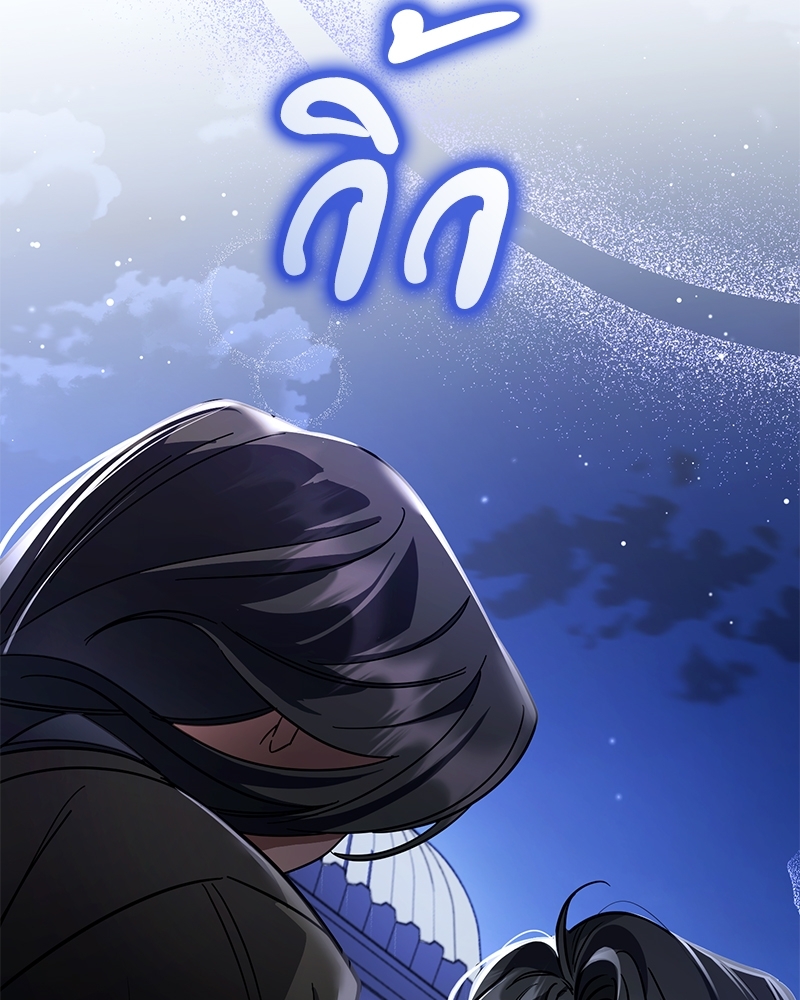 Shadowless Night 20 (108)